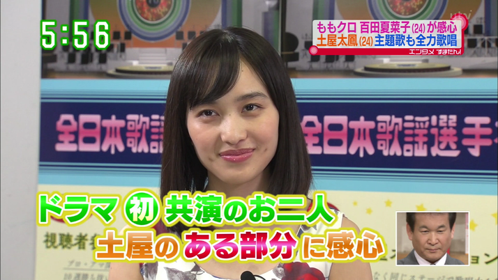 新ユニット結成 トリプルつばさ 百田夏菜子 もりつば とかどうですか 笑 今朝の す またん 放送まとめ ももクロ侍 新ユニット結成 トリプルつばさ 百田夏菜子 もりつば とかどうですか 笑 今朝の す またん 放送まとめ ももクロ侍