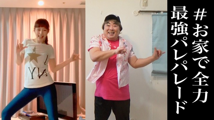 平野綾さん 音子さん 塚地さん のももクロ愛を1mmも落とさずに編集 グラリオサ音子 平野綾 コラボ 最強パレパレード 踊ってみた動画公開 ももクロ侍