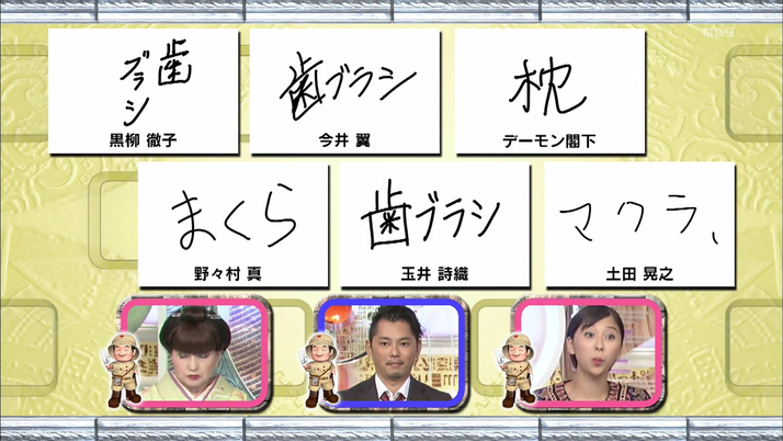 玉井詩織出演 世界ふしぎ発見 放送 感想まとめ シンガポール航空のca衣装で登場 うぉぉ うつくしおりん べらぼうにお綺麗 ももクロ侍 玉井詩織出演 世界ふしぎ発見 放送 感想まとめ シンガポール航空のca衣装で登場 うぉぉ うつくしおりん べらぼうにお綺麗 ももクロ侍