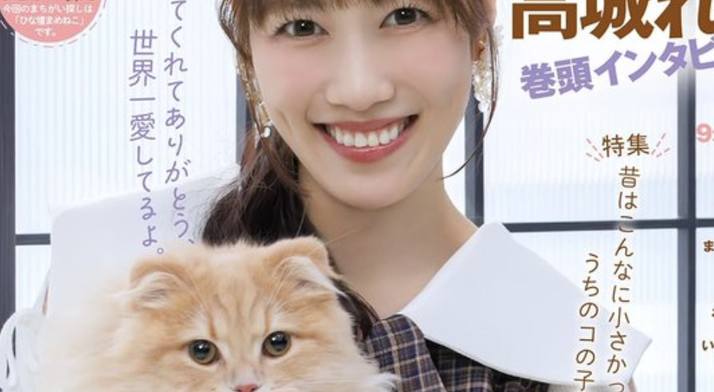 スクリーンショット 2026-02-16 8.19.56