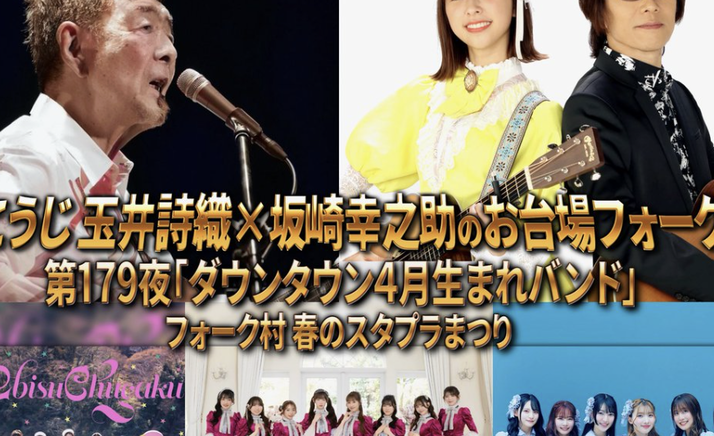 スクリーンショット 2026-04-02 8.09.38