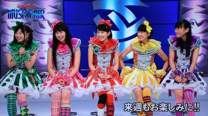 11 8放送 Music Fair ももクロ出演 杏果 もともと 緑キライな色で 地上波初披露 Moon Pride 公式サイトで予告動画公開 ももクロ侍 11 8放送 Music Fair ももクロ出演 杏果 もともと 緑キライな色で 地上波初披露 Moon Pride 公式サイトで予告動画公開 ももクロ侍