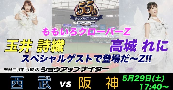 スクリーンショット 2021-05-29 7.10.20