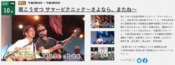 スクリーンショット 2019-11-06 21.26.05