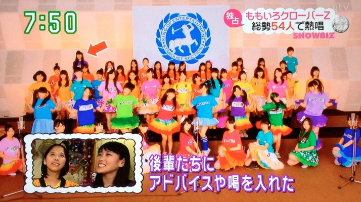 3bjunior新曲 七色のスターダスト Mv公開 1 1発売 スタダアイドル総勢54名で歌う 愛のスターダ スト 暗闇をやぶろう ももクロ侍 3bjunior新曲 七色のスターダスト Mv公開 1 1発売 スタダアイドル総勢54名で歌う 愛のスターダ スト 暗闇をやぶろう ももクロ侍