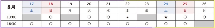 スクリーンショット 2019-08-18 7.39.21