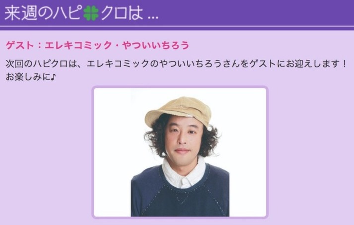 スクリーンショット 2020-01-24 16.53.51