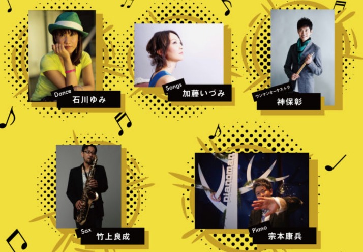 スクリーンショット 2020-06-28 18.05.54
