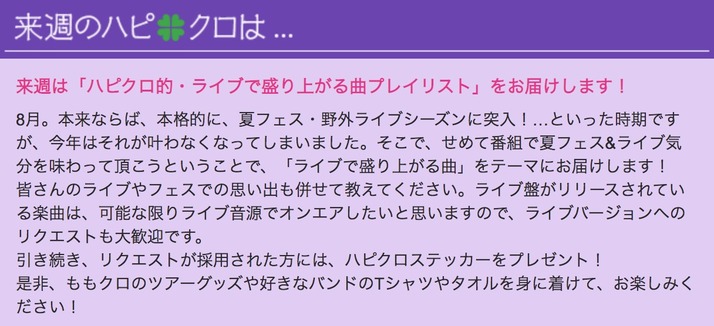 スクリーンショット 2020-08-09 8.00.33