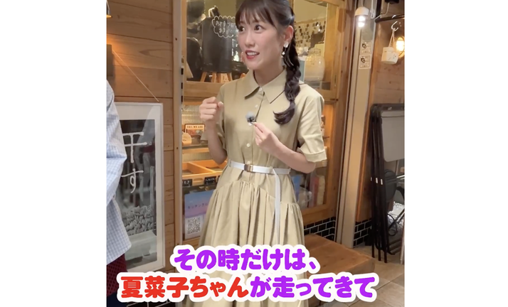スクリーンショット 2026-05-23 16.29.12