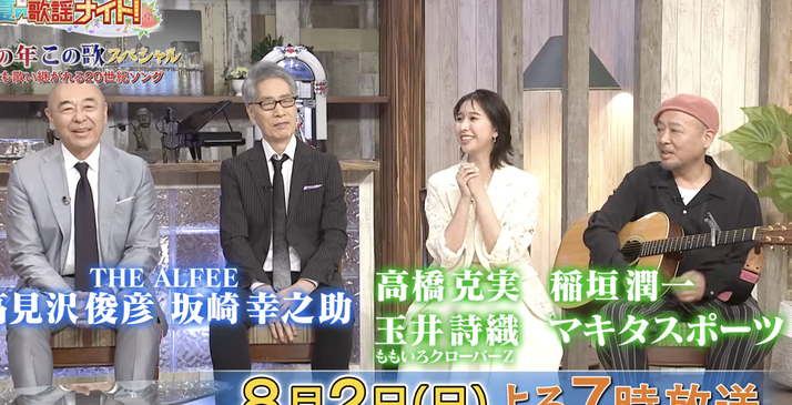 スクリーンショット 2026-08-02 9.06.44