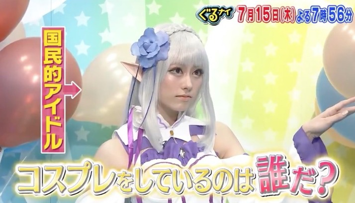 国民的アイドルも参戦 7 15 木 放送 ぐるナイ ダレダレ コスプレショー 登場の国民的アイドルとは ももクロ侍 国民的アイドルも参戦 7 15 木 放送 ぐるナイ ダレダレ コスプレショー 登場の国民的アイドルとは ももクロ侍