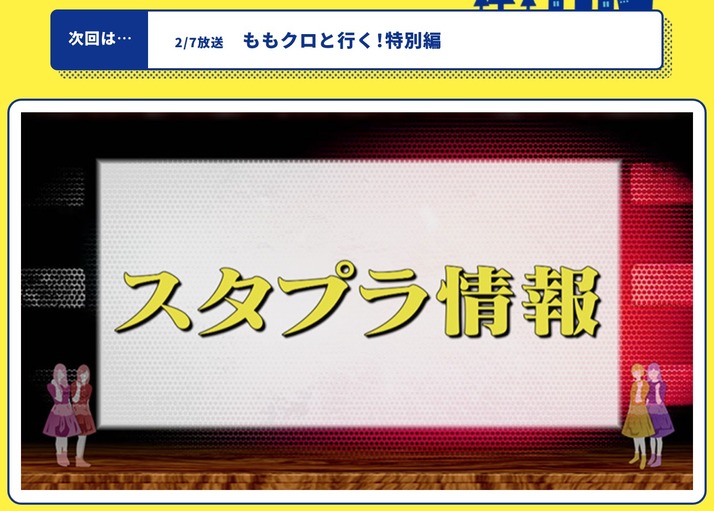 スクリーンショット 2020-02-07 8.16.06