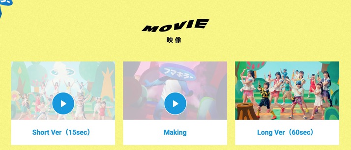 スクリーンショット 2019-05-20 10.45.35