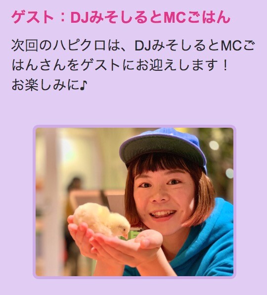 スクリーンショット 2020-02-02 8.25.29