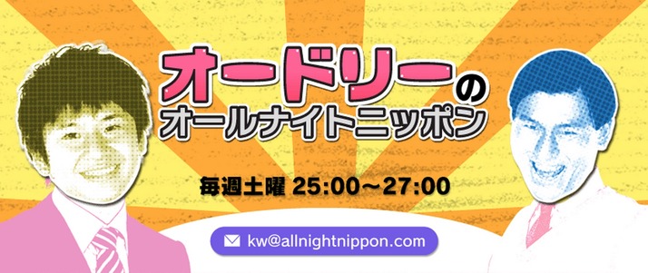 オードリー春日 2年前からモノノフ 若林 誰推しなの 春日 あーりん 若林 あーわかる 好きそう 6 13 オードリーのann ももクロ侍