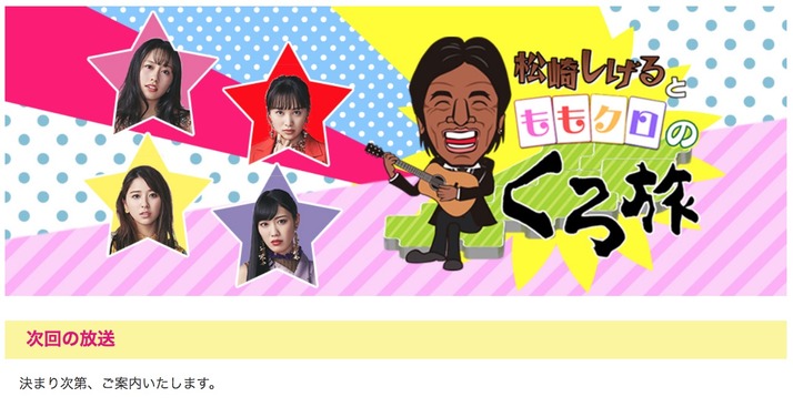 スクリーンショット 2019-11-19 12.27.48
