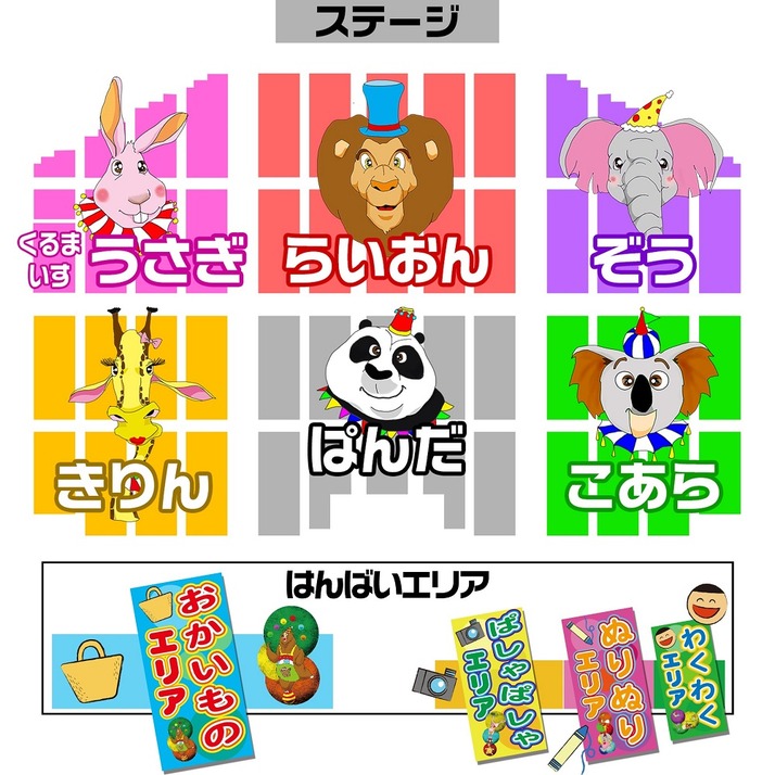 ももクロ親子祭り15 開演前ツイートまとめ Kwkm 夢の国へようこそ つきあってくれた娘に感謝 嫁 子供の前では冷静に 母の初現場 ももクロ侍 ももクロ親子祭り15 開演前ツイートまとめ Kwkm 夢の国へようこそ つきあってくれた娘に感謝 嫁 子供の前では冷静に 母の初現場 ももクロ侍