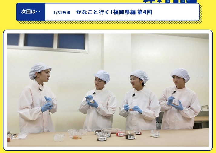 スクリーンショット 2020-01-31 8.16.57