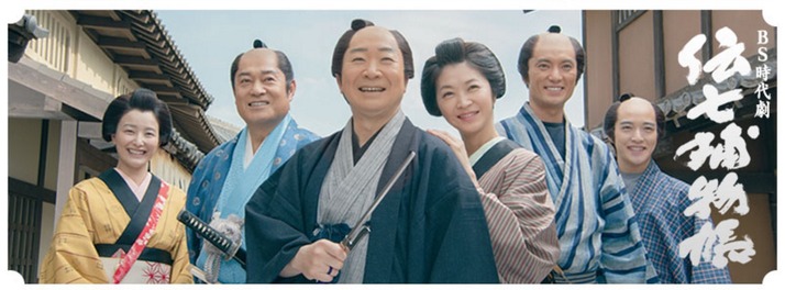 7 8 金 放送 伝七捕物帳が10倍楽しくなる大江戸タイムトラベル ももクロ 出演決定 ももクロによる江戸の庶民生活のリポートも ももクロ侍 7 8 金 放送 伝七捕物帳が10倍楽しくなる大江戸タイムトラベル ももクロ 出演決定 ももクロによる江戸の庶民生活のリポートも ももクロ侍