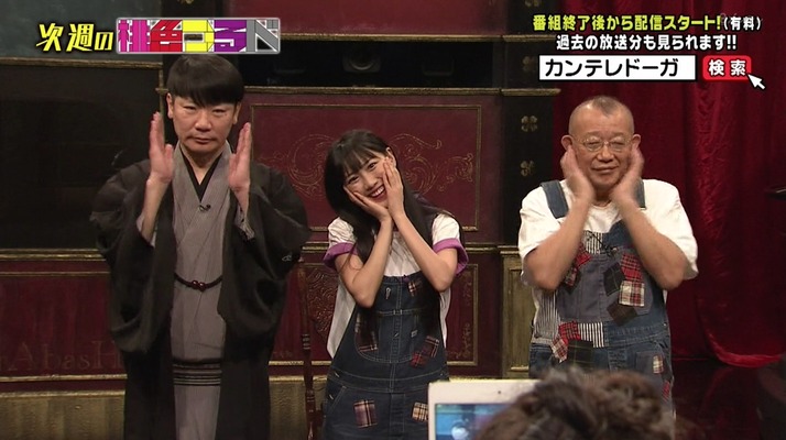 スクリーンショット 2019-06-14 7.58.37