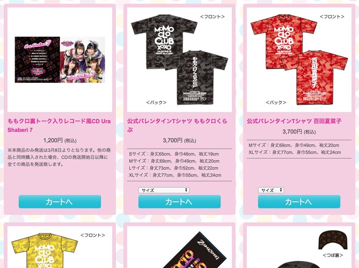 スクリーンショット 2019-02-26 17.33.24