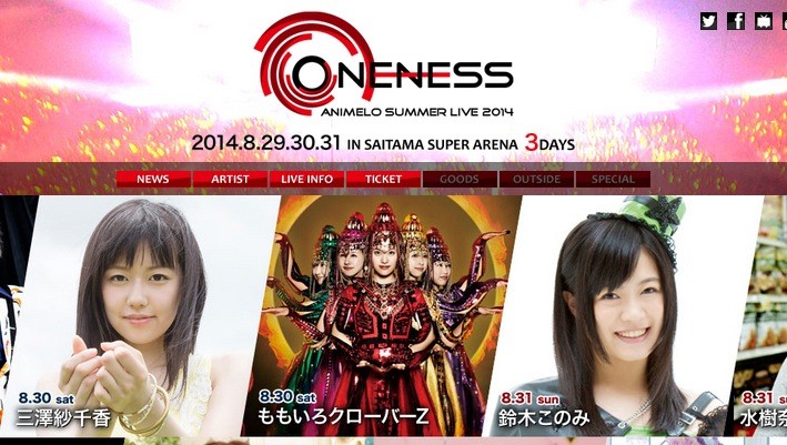 8 30 アニサマ14 Oneness ももクロ出演決定 今年もssa開催 チケット最速は アニメロ Animelolive会員限定先行 4 1予約開始 ももクロ侍 8 30 アニサマ14 Oneness ももクロ出演決定 今年もssa開催 チケット最速は アニメロ Animelolive会員限定先行 4 1予約開始 ももクロ侍