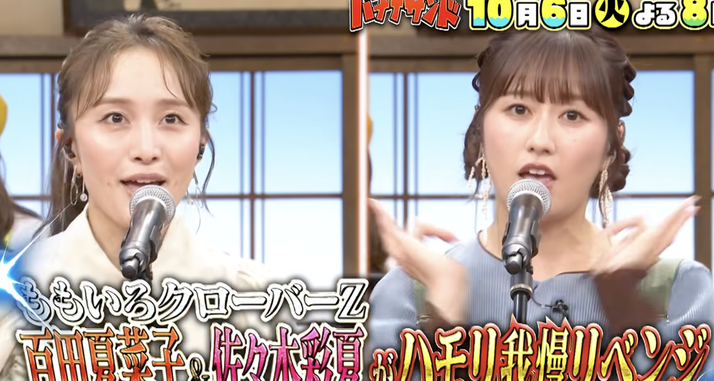 スクリーンショット 2026-10-03 18.30.58