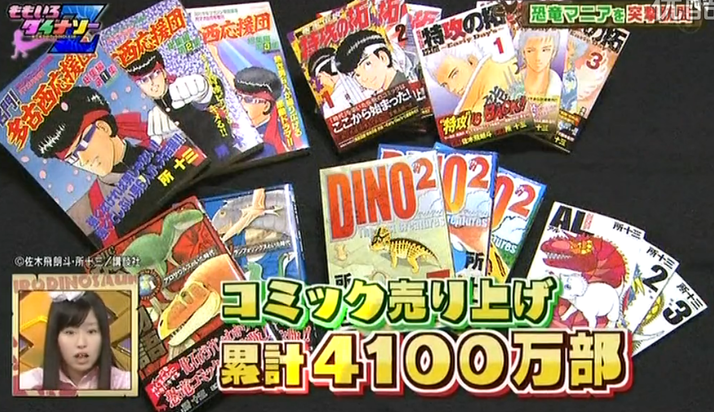 特攻の拓 所十三先生の ももクロ愛 がモノノフの心を動かし 悔し涙が 嬉し涙に変わる ももクロ侍