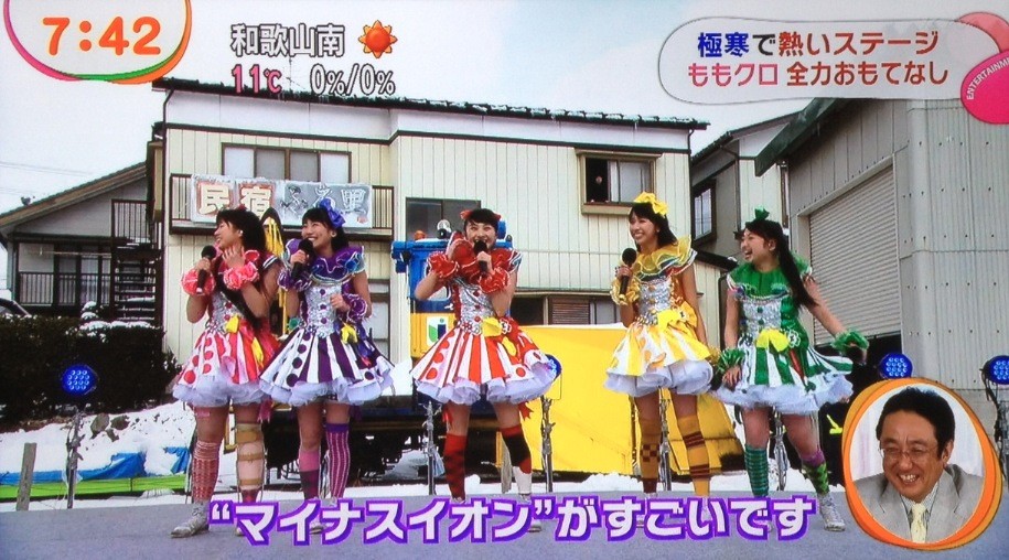 明日3 14 金 めざましテレビ Sl特集 女川さいがいfm ももクロとの約束 放送 深夜 ゴーちゃんgirls Tv で おしいろ 出演シーン放送 ももクロ侍 明日3 14 金 めざましテレビ Sl特集 女川さいがいfm ももクロとの約束 放送 深夜 ゴーちゃんgirls Tv で おしいろ 出演シーン放送 ももクロ侍