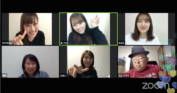 スクリーンショット 2020-04-26 21.02.46