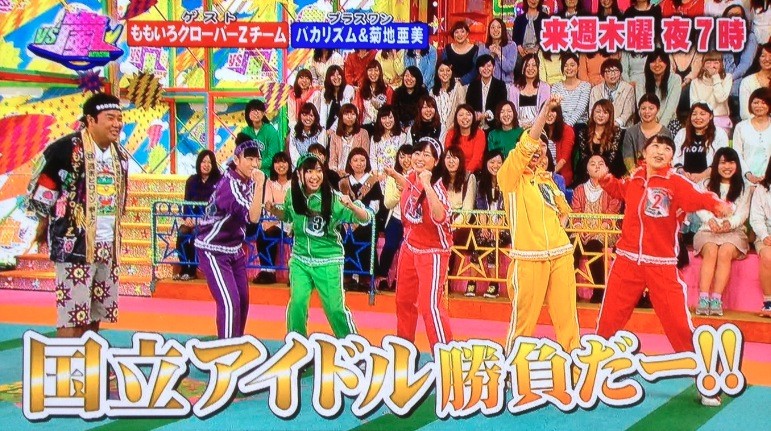 5 15 木 ももクロ出演 Vs嵐 次週予告に登場 しおりん 国立アイドル勝負だー 公式サイトでも次回予告movie公開 ももクロ侍