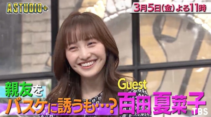 百田家いいなあ あかりんと旦那さんと川の字で寝たw 12才の夢 ちょっと鳥肌 百田夏菜子出演 A Studio 実況まとめ ももクロ侍 百田家いいなあ あかりんと旦那さんと川の字で寝たw 12才の夢 ちょっと鳥肌 百田夏菜子出演 A Studio 実況まとめ ももクロ侍