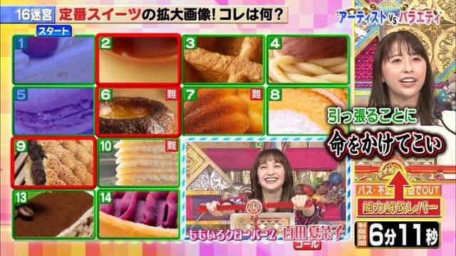 夏菜子ちゃんに引っ張る事に命をかけてこいとw 玉井ちゃん爪痕残しまくり さすがももクロのクイズ女王 玉井詩織出演 潜在能力テスト 実況まとめ ももクロ侍