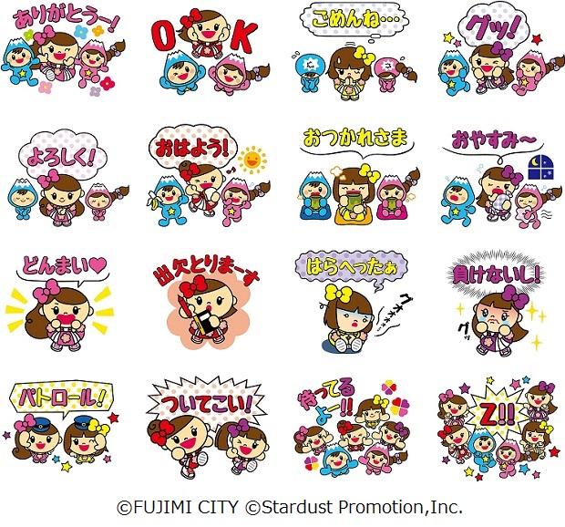 ふわっぴー ももクロ コラボ Lineスタンプ 販売開始 ついてこい どんまい 待ってるよー ももクロ侍