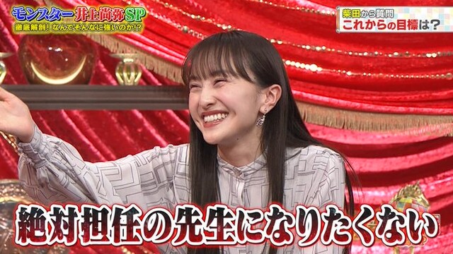 最後にナイスボケな百田さんｗ ちょうど時計欲しいなｗ いい仕事したな 百田夏菜子出演 ジャンクsports 3時間sp 実況まとめ ももクロ侍