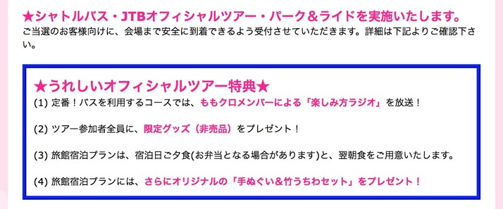 スクリーンショット 2019-01-23 17.36.39