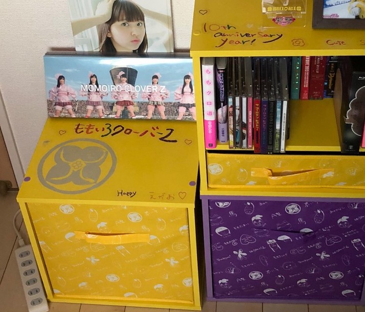 ももクロポシュレ 百田夏菜子 発案商品 ももたなこ が届き出す デカイのキタ 不器用なので難しい デコレーションしたらめっちゃかわゆくなった ももクロ侍 ももクロポシュレ 百田夏菜子 発案商品 ももたなこ が届き出す デカイのキタ 不器用なので難しい デコレーションしたらめっちゃかわゆくなった ももクロ侍