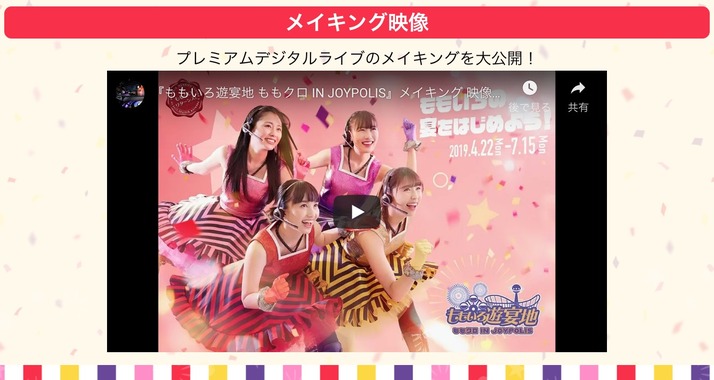 スクリーンショット 2019-06-14 11.19.15