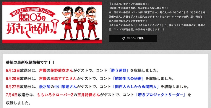 スクリーンショット 2019-06-11 16.43.46