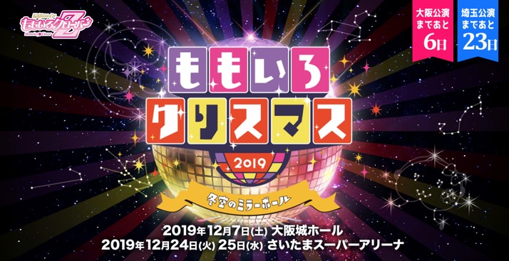 スクリーンショット 2019-12-01 15.21.21