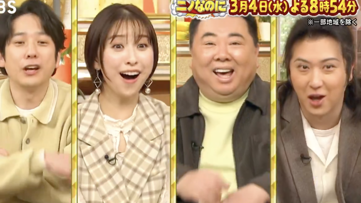 スクリーンショット 2026-03-04 11.19.07