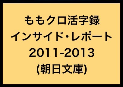 スクリーンショット 2018-10-12 14.35.59