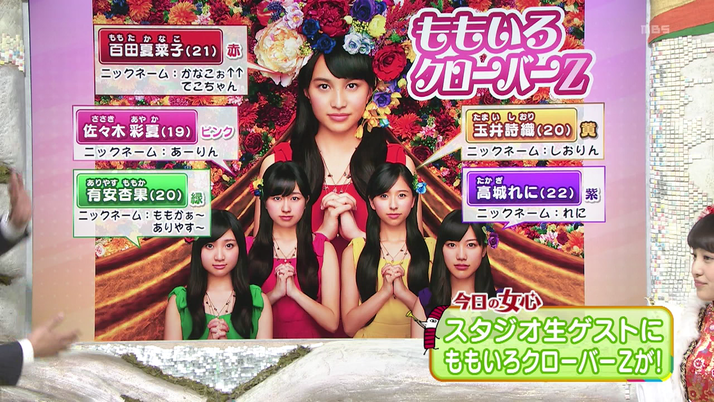 ももクロメンバーの わかってほしい女心 は ちちんぷいぷい ももクロ生出演まとめ ももクロ侍 ももクロメンバーの わかってほしい女心 は ちちんぷいぷい ももクロ生出演まとめ ももクロ侍