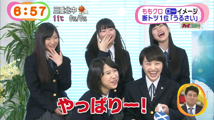 あーりん ももクロは ビジネス仲良い だもんね しおりん あーりんは一番 ボス感 がある 2 28 めざましどようび ももクロ出演 ももクロ 侍