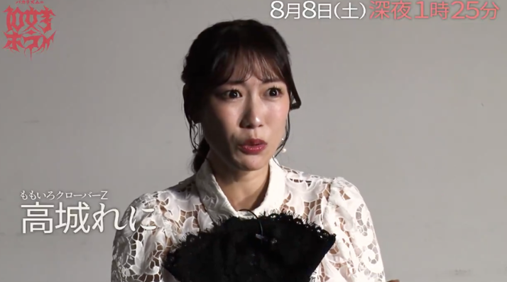 スクリーンショット 2026-08-08 13.37.21