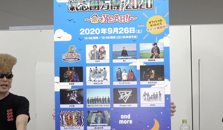 スクリーンショット 2020-08-07 21.52.18