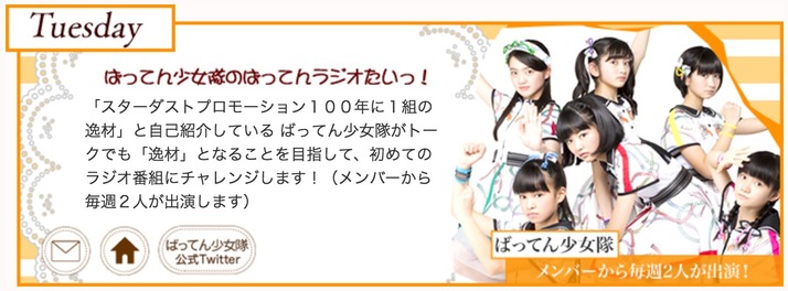 7 12 本日のももクロ情報 百田夏菜子誕生日 夏菜子生誕グッズ 夏菜子ちゃん人形 マホロバver 予約販売開始 Amazon企画 ももクロがあなたのお宅にお届け ももクロ侍 7 12 本日のももクロ情報 百田夏菜子誕生日 夏菜子生誕グッズ 夏菜子ちゃん人形 マホロバver 予約販売開始 Amazon企画 ももクロがあなたのお宅にお届け ももクロ侍