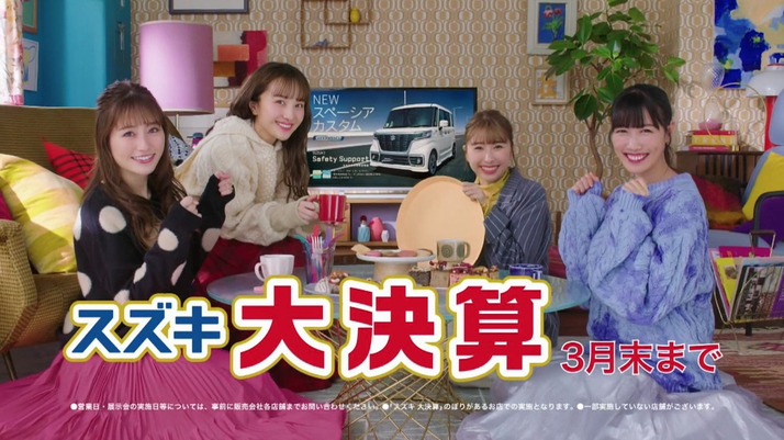 ももクロ登場 新バージョン スズキ大決算 テレビcm放映開始 新バージョンいいな 可愛いがすぎる かわいい服装してた ももクロ侍 ももクロ登場 新バージョン スズキ大決算 テレビcm放映開始 新バージョンいいな 可愛いがすぎる かわいい服装してた ももクロ侍