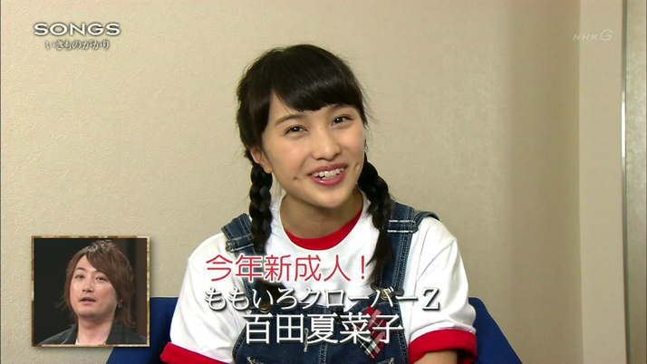 夏菜子 サヨナ ラは 悲 しい 言葉じゃない これご本人見てるんですよね ウヒョ Nhk Songs いきものがかりの皆さんへメッセージ ももクロ侍